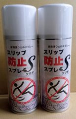 NX 999 PRO-USE スーパーペネトン 潤滑剤 7本セット - メルカリ