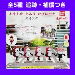2025年最新】田中達也 グッズの人気アイテム - メルカリ