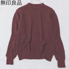 無印良品　ニットセーター　クルーネック　無地　ミドルゲージ　カジュアル　シンプル　レッド系