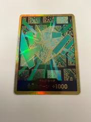 ワンピースカード　リム　金ドン　スーパーパラレル