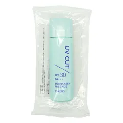 ORBIS オルビス サンスクリーン(R)フリーエンス SPF30 PA+++ 本体 50mL 全身用日焼け止め 日焼け対策 日焼け止めミルク[ネコポス]