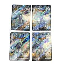 SSR シャイニースーパーレア 4枚 ウェーニバルex POKEMON ポケモン ポケモンカード Pokemon Card SV4a 325/ 190 トレーディングカード【中古】【送料無料】
