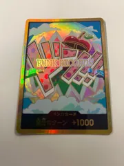 2026年最新】ドン スーパーパラレル ベガパンクの人気アイテム - メルカリ