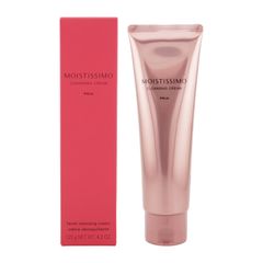 POLA MOISTISSIMO WASH 洗顔料 120g - メルカリ