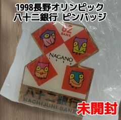 未使用】2002年 日韓ワールドカップ カウントダウンピンズ ピンバッジ