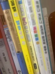 レディース 本 出品