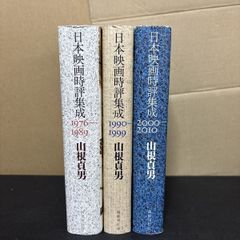 森山大道 全作品 コンプリートワークス DAIDO MORIYAMA THE COMPLETE