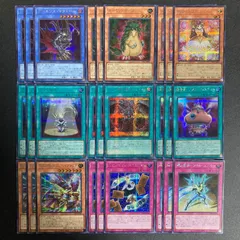 遊戯王　オシリスレッド　新規　9種　シークレット　まとめ売り　セミコンプ