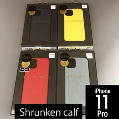 本革 GRAMAS iPhone11Pro シュランケンカーフ スマホケース 6609 6630 6654  6616のサムネイル