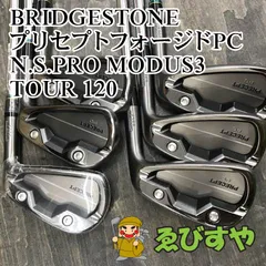 ⭐️レア⭐️Fourteen Prototype Modus3 tour120 S ⭐️レア⭐️Fourteen Prototype Modus3 tour120 S N.S.PRO MODUS³