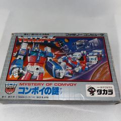 TAKARA トランスフォーマー MT-6 レーダーホバーWチーム - メルカリ