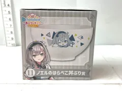 2025年最新】ホロクッキングの人気アイテム - メルカリ