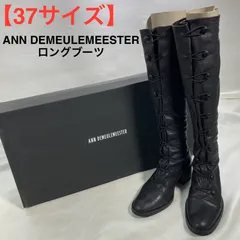 2025年最新】ann demeulemeester ブーツの人気アイテム - メルカリ