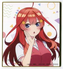 講談社 五等分の花嫁展message 【イラストミニ色紙】 中野五月【イラストミニ色紙】 ミニ色紙