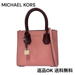 美品 4843 MICHAELKORS マイケルコース 2way ハンドバッグ - メルカリ