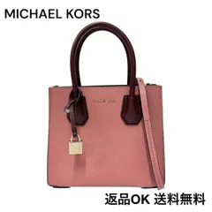 【返品OK】美品 MICHAEL KORS マイケルコース MERCER マーサー  アコーディオン メッセンジャーバッグ 2Way ミディアム ショルダーバッグ ハンドバッグ カデナ ピンク【D】