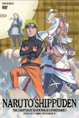 NARUTO-ナルト- 疾風伝 忍刀七人衆の章 1 [DVD]／伊達勇登