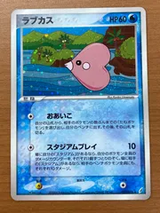 2025年最新】きせきの結晶 未開封パックの人気アイテム - メルカリ