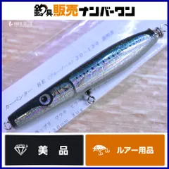 2025年最新】ルアー GTの人気アイテム - メルカリ