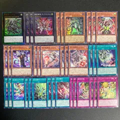 遊戯王　ドゥームズ　終刻　 アルトメギア 新規 デッキパーツ