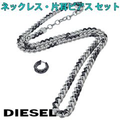 新品】ディーゼル ブレスレット ブレス メンズ アクセサリー 喜平