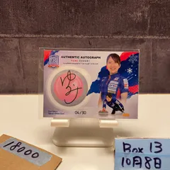 2025年最新】鈴木夕湖の人気アイテム - メルカリ