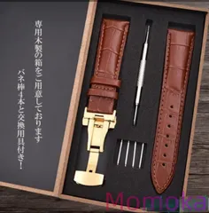 時計ベルト 17mm 18mm 19mm 20mm 21mm 22mm 24mm６色 カーフレザーバンド 革ベルト ゴールデンDバックル尾錠付き17mm114477