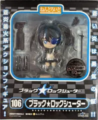 グッドスマイルカンパニー ねんどろいど ブラックロックシューター 106