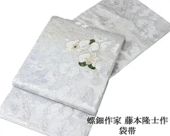 2025年最新】藤本隆士 帯の人気アイテム - メルカリ
