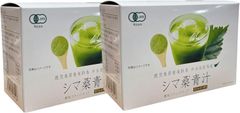 YOSA 青万葉 2箱セット(60包) - メルカリ