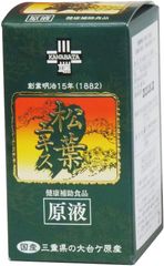 新品未開封✰IHM 高麗人参カプセル 3箱セット 酵素分解高麗人参配合 