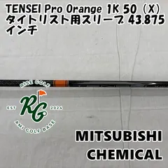2025年最新】テンセイ 1k オレンジ タイトリストの人気アイテム - メルカリ