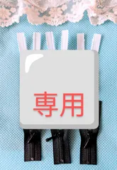 専用ページ(R 様)