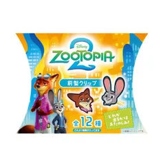 ズートピア2 前髪クリップ 髪留め ヘアークリップ ヘアピン ヘアクリップ 前髪 髪飾り ヘアアクセサリー 癖がつきにくい キッズ 女の子 メイク