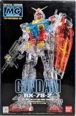 【希少品・新品・未開封品】1/100スケールMGクリスタルバージョン3点セット 2025年最新】MG RX-78-2 ガンダム クリスタルバージョンの人気アイテム