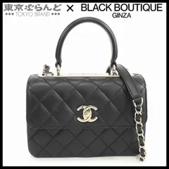 シャネル CHANEL トレンディCC AS4654 ブラック 黒 ゴールド金具 レザー マトラッセ 2WAYハンドバッグ ショルダーバッグ レディース 101831943