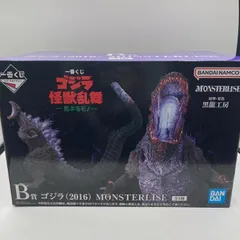 2026年最新】一番くじ ゴジラ b賞の人気アイテム - メルカリ