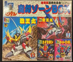 2025年最新】魔神大集合の人気アイテム - メルカリ