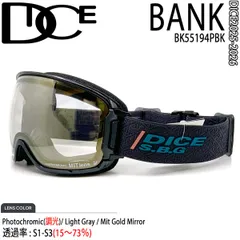 DICE BANK 2023-2024モデル MIT BLUE 週末セール DICE BANK 2023-2024モデル MIT BLUE 週末セール DICE snowboarding