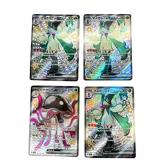 2025年最新】マスカーニャex SSRの人気アイテム - メルカリ