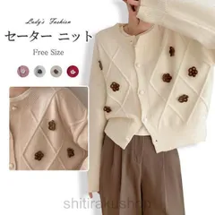 セーター ニット レディースファッション ニットアウター カーディガン カーデ 無地 長袖 無地 トップス