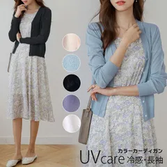 カーディガン レディース 春 ニット カーディガン 薄手 サマーニット UV カット uv カーディガン トップス 羽織り 長袖 Vネック サマーカー