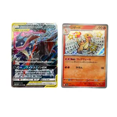 POKEMON ポケモン トレーディングカード ゲッコウガ&ゾロアークGX リザード【中古】【送料無料】