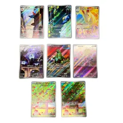 POKEMON ポケモン トレーディングカード AR 8点まとめ【中古】【送料無料】
