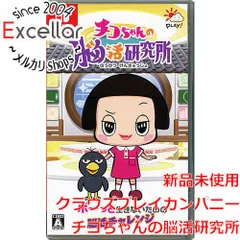 [bn:16] チコちゃんの脳活研究所　Nintendo Switch