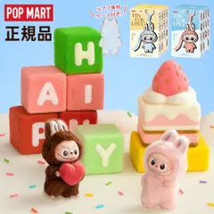 【週末限定！ケースプレゼント！】正規品 POP MART The Monsters - PIN FOR LOVE シリーズ labubu 4.0 ブラインドボックス ザ・モンスターズ ラブブ 4代 ぬいぐるみペンダント コレクタブルフィギュア キーホルダー
