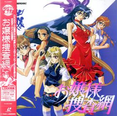 非売品】DC版 Revive 〜蘇生〜 販促B2ポスター【うめつゆきのり