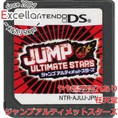 [bn:7] ジャンプアルティメットスターズ　DS　　ソフトのみ