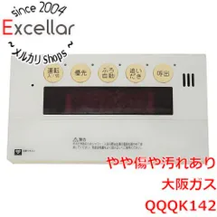 2026年最新】給湯器リモコン 大阪ガスの人気アイテム - メルカリ