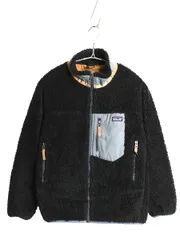 【お得なクーポン配布中!】 パタゴニア レトロX ジャケット キッズ L 150cm 程/ 22年製 フルジップ パイル フリース ボア ハイネック ジャンパー ツートン ブラック 灰